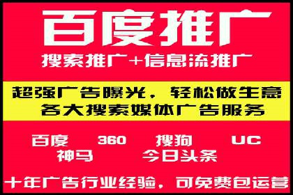 案例解读：信息流广告投放策略的精准定位